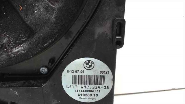 61928910 BMW купить в Сумы