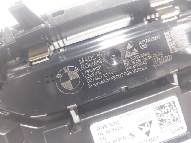 BMW 63317910813 в наличии Павлоград