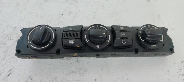 64116956825 BMW купить в Каменское
