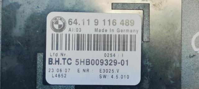 64119116489 BMW купить в Николаев