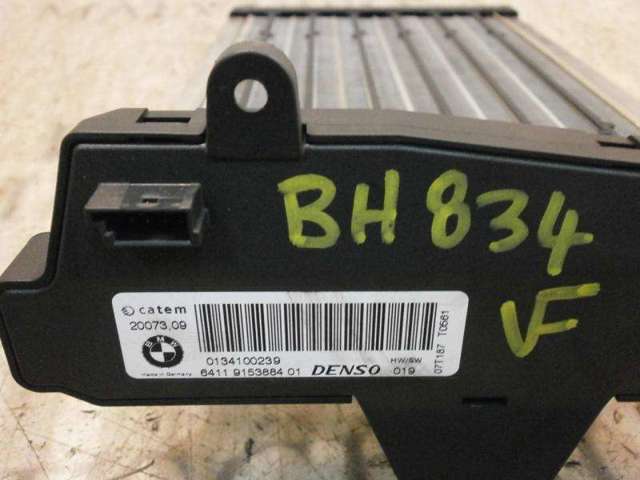 64119175923 BMW купить в Киев