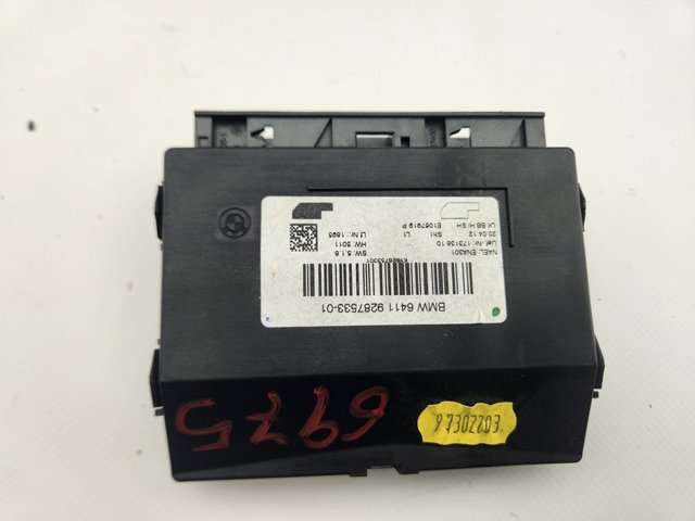 BMW 64119287533 в наличии Харьков