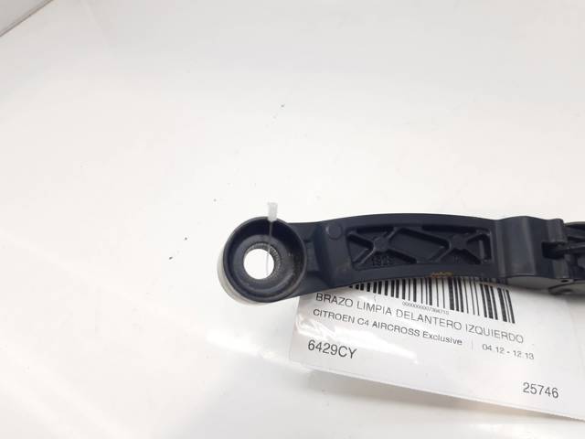 6429CY PEUGEOT купить в Павлоград