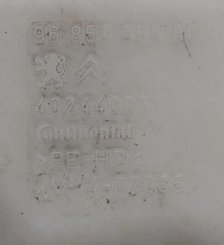 6431N2 PEUGEOT Бачок омывателя стекла купить в Полтава