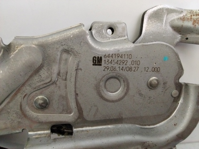 644194110 OPEL Рычаг ручного тормоза купить в Чернигов