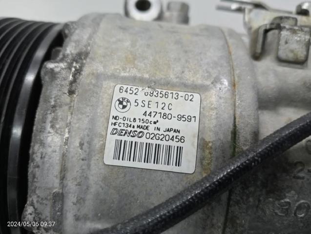 BMW 6452693561302 Компрессор кондиционера в наличии Полтава