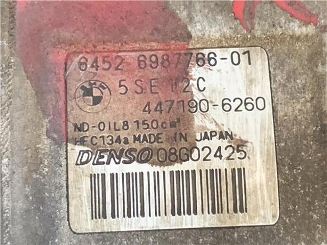 BMW 6452698776601 в наличии Каменское