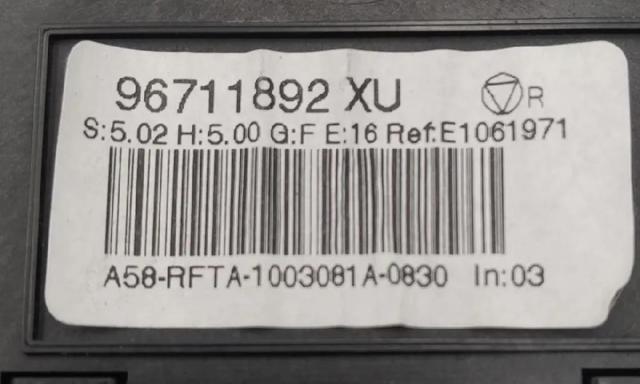 6452Q3 PEUGEOT Блок управления кондиционером купить в Винница