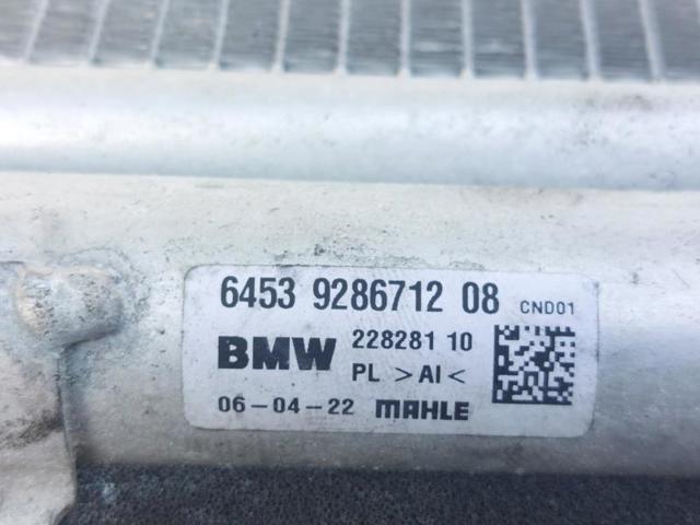 64539286712 BMW Радиатор кондиционера купить в Черкассы