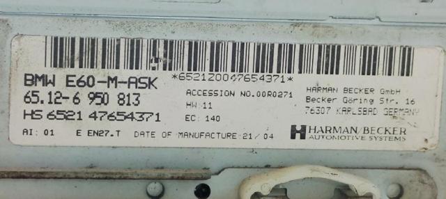 65126950813 BMW купить в Хмельницкий