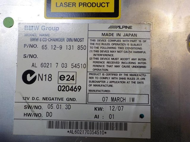 65129131850 BMW купить в Хмельницкий