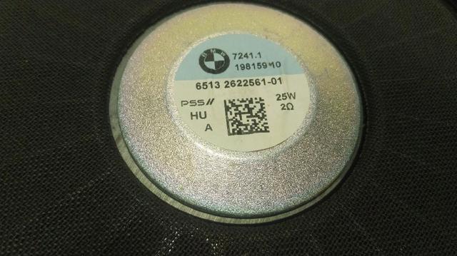 65132622561 BMW купить в Киев