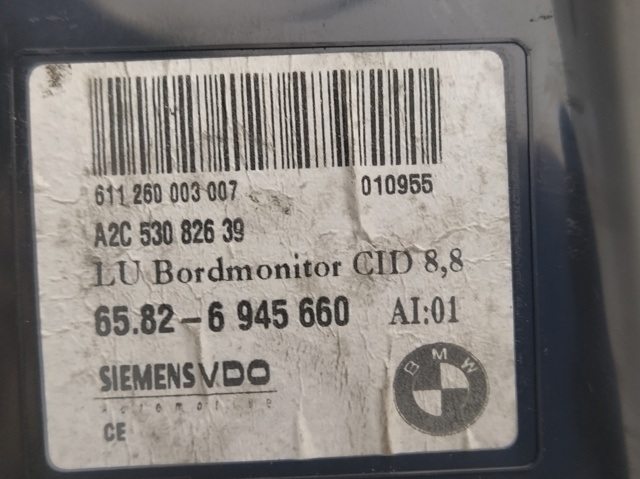 65826945660 BMW купить в Киев