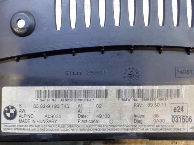 65829193755 BMW купить в Запорожье