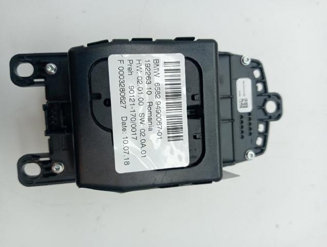 65829490067 BMW Блок управления мультимедийный купить в Каменское