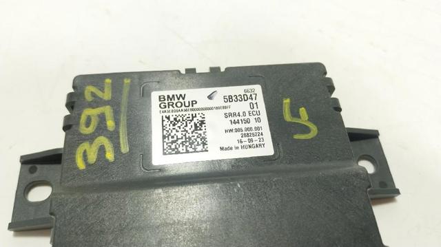 66325B49599 BMW купить в Каменское