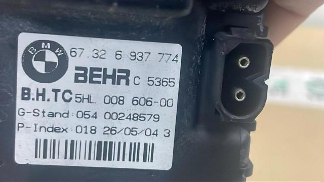 BMW 67636988452 Резистор (сопротивление) вентилятора печки (отопителя салона) в наличии Кривой Рог