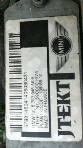 6783546A104 Рулевая рейка купить Николаев