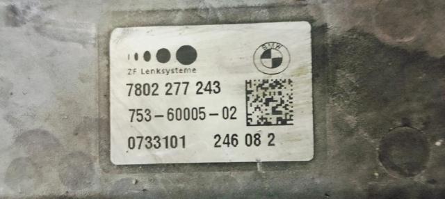 6788741 BMW Рейка рулевая купить в Павлоград