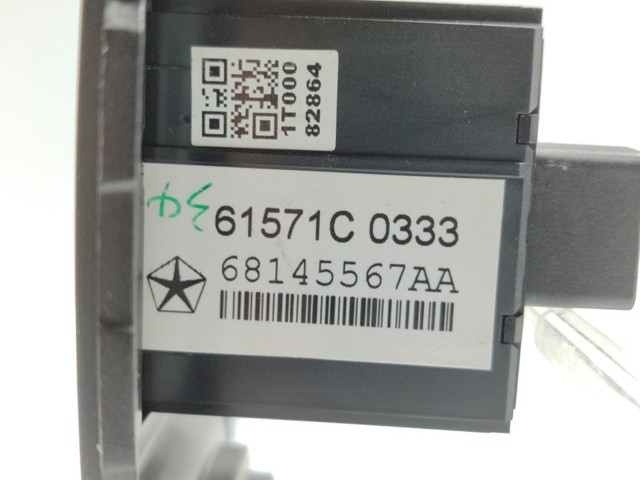 68059874AB купить Харьков