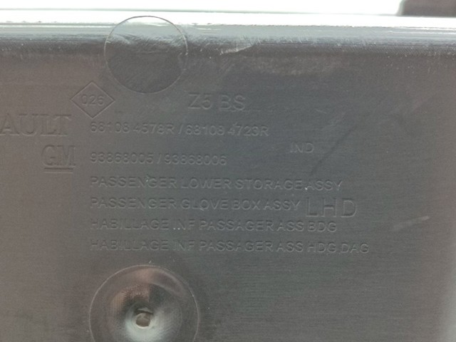 681084578R купить Кривой Рог