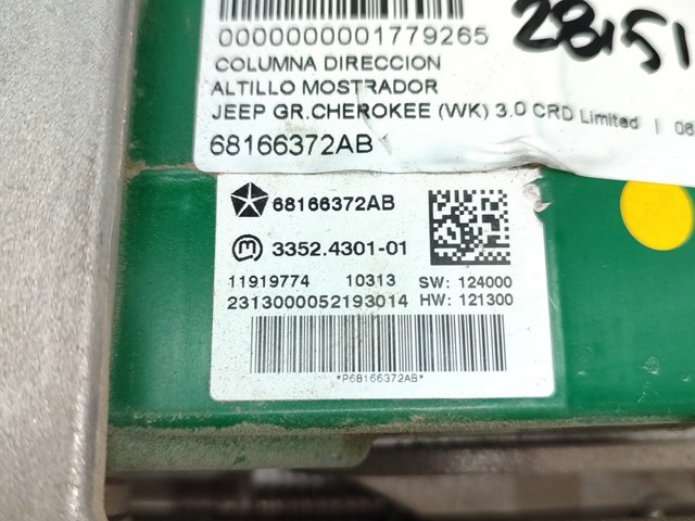 68166372AB CHRYSLER Механизм блокировки рулевого колеса купить в Ирпень