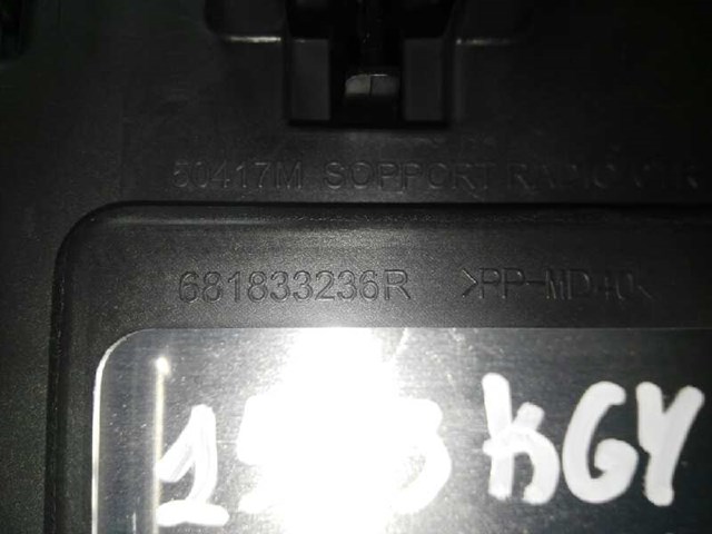 681833236R купить Киев