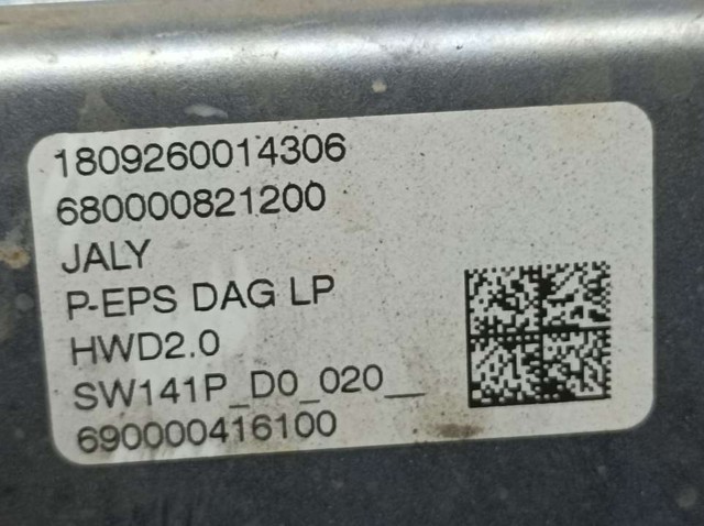 6820000231 PEUGEOT купить в Николаев