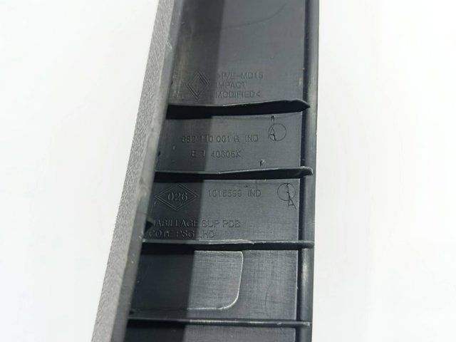 682110001R купить Киев