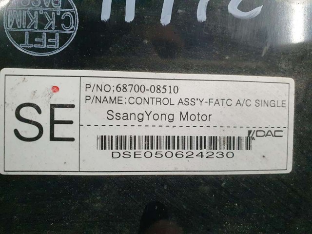 6870008510 SSANG YONG купить в Черновцы