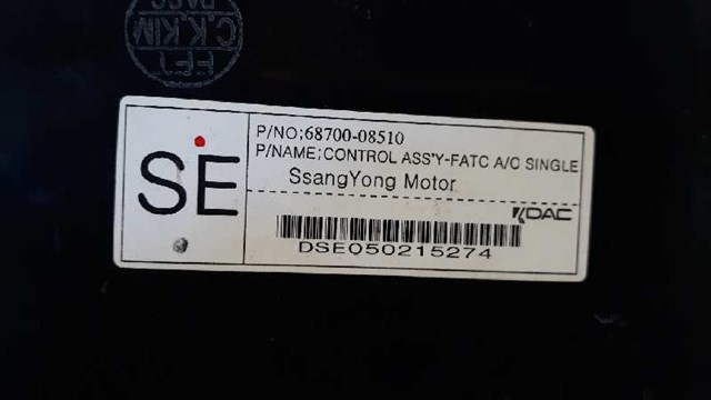 SSANG YONG 6870008510 в наличии Харьков