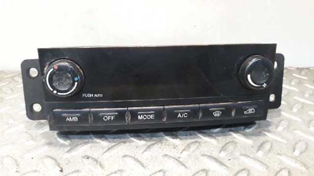 6870008510 SSANG YONG купить в Днепр