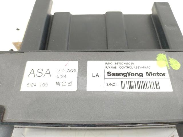 SSANG YONG 6870009020 в наличии Харьков