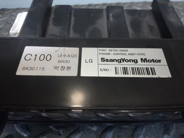 SSANG YONG 6870009020 в наличии Киев