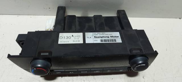 6870009070 SSANG YONG купить в Запорожье