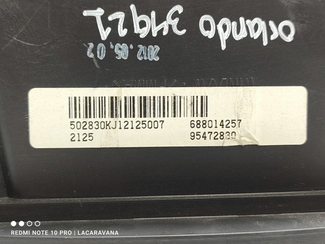 688014257 купить Ирпень