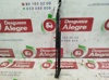 Amortecedor de tampa de porta-malas (de 3ª/5ª porta traseira) 6896002080 TOYOTA