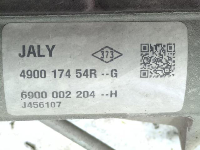 6900002204 Рулевая рейка купить Одесса