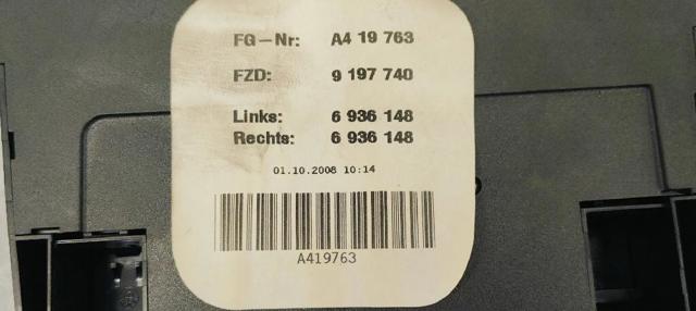 6936148 BMW купить в Чернигов