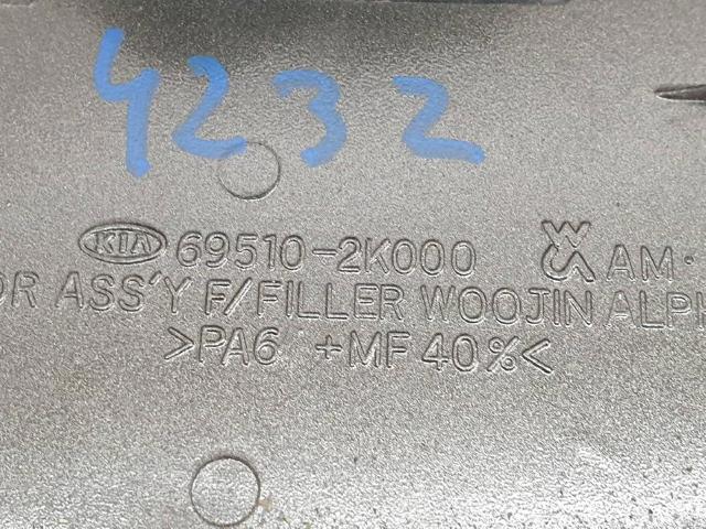 695102K000 HYUNDAI Лючок бензобака (топливного бака) купить в Львов