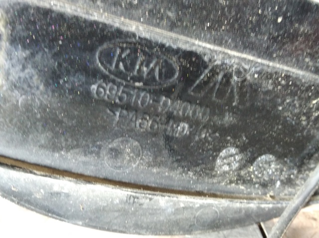 69510D4000 Лючок бензобака купить Ирпень