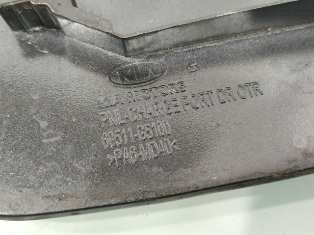 69511G5100 купить Украина
