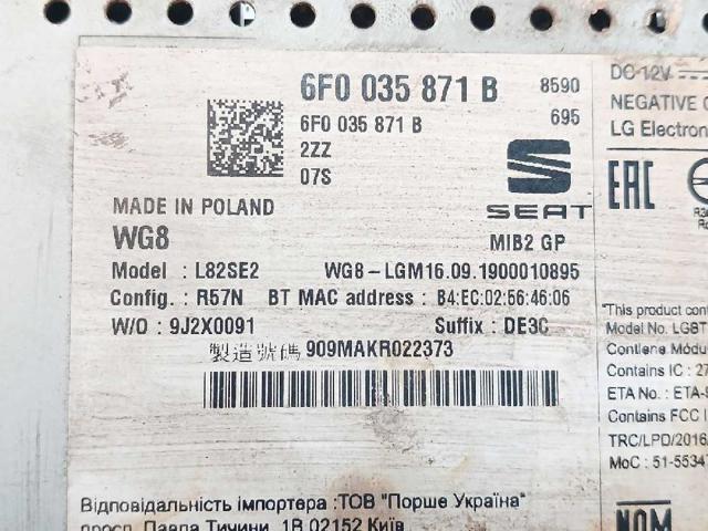 6F0035871B VAG купить в Хмельницкий