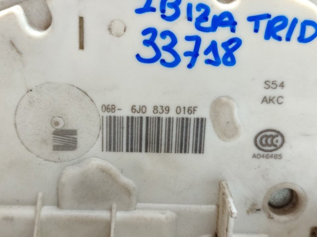 VAG 6J0839016F Замок двери задней правой в наличии Харьков