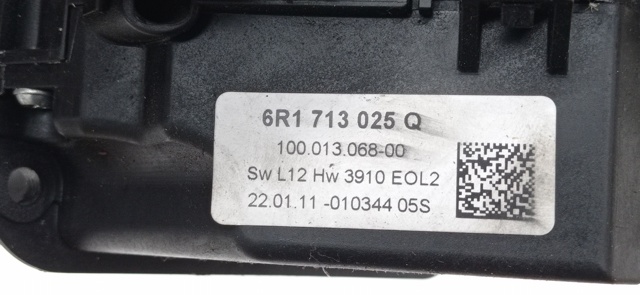 VAG 6R1713025Q Кулиса переключения передач в наличии Черновцы