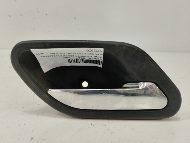 7032926 BMW Ручка двери правой наружная передняя/задняя купить в Ровно