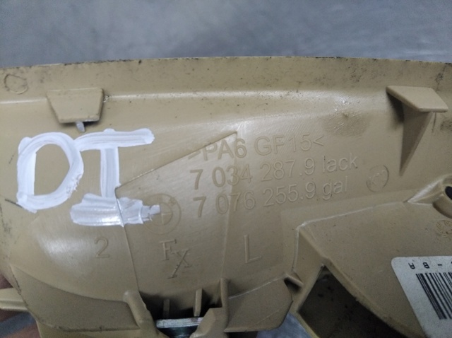 BMW 70342879 в наличии Ровно