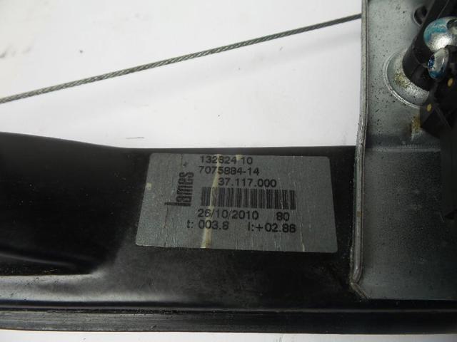 7075884 BMW купить в Львов
