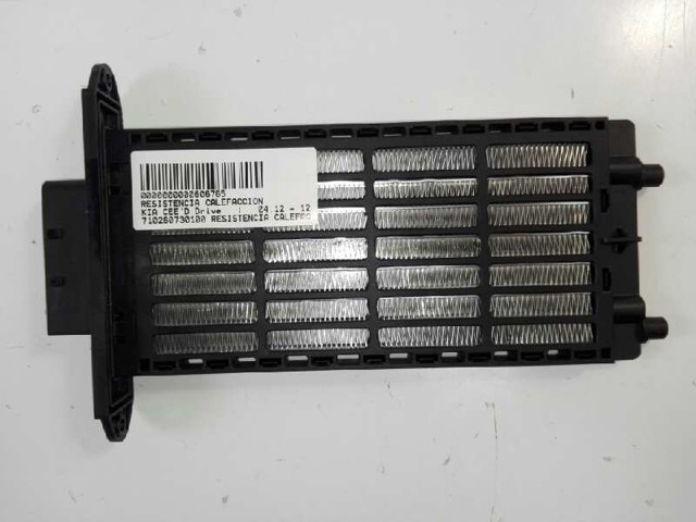 710260730100 HYUNDAI купить в Полтава