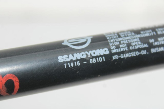SSANG YONG 7141608101 Амортизатор крышки багажника (двери 3/5-й задней) в наличии Киев